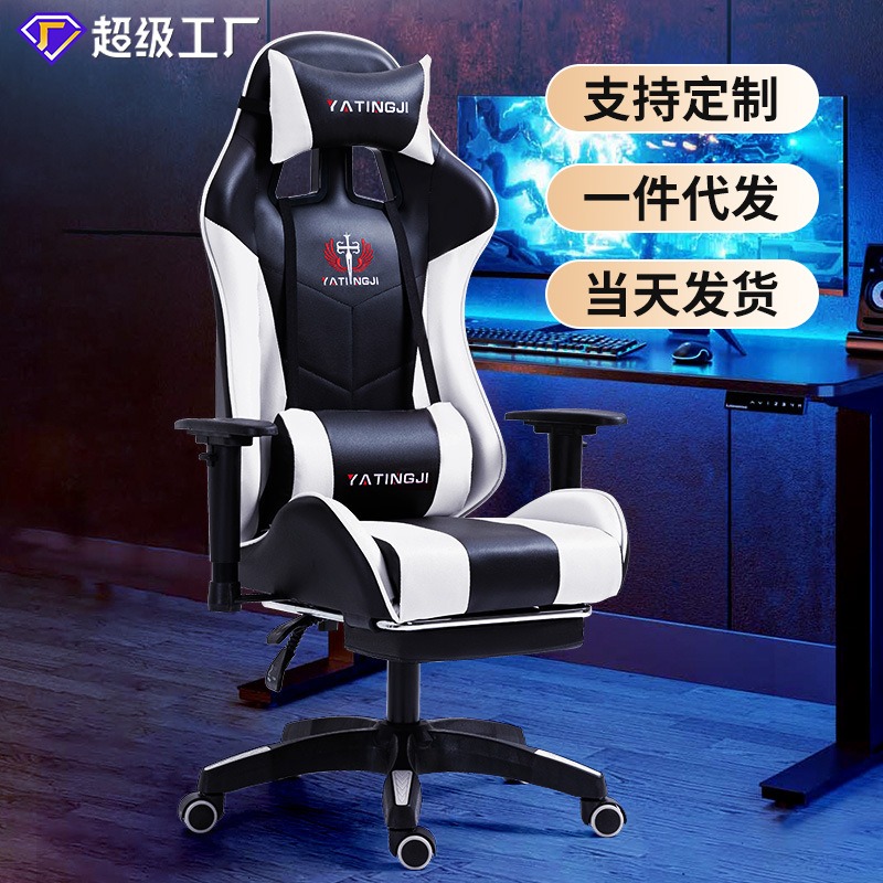 Home e-sports chair Comfortabl - Esports Gaming Cafe 评论和价格
