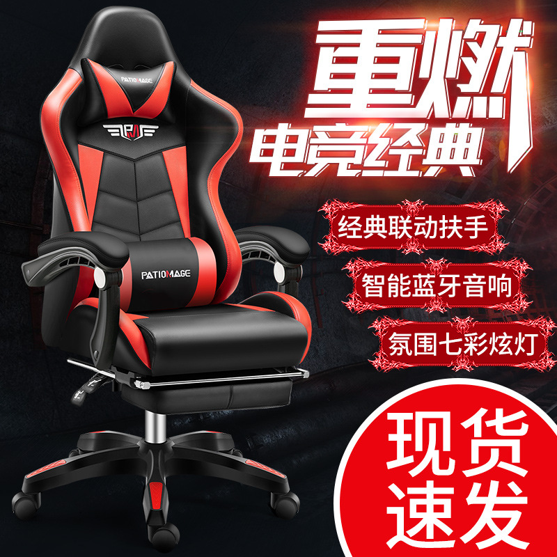 Office chairE-sports  Gaming   - Esports Gaming Cafe 评论和价格