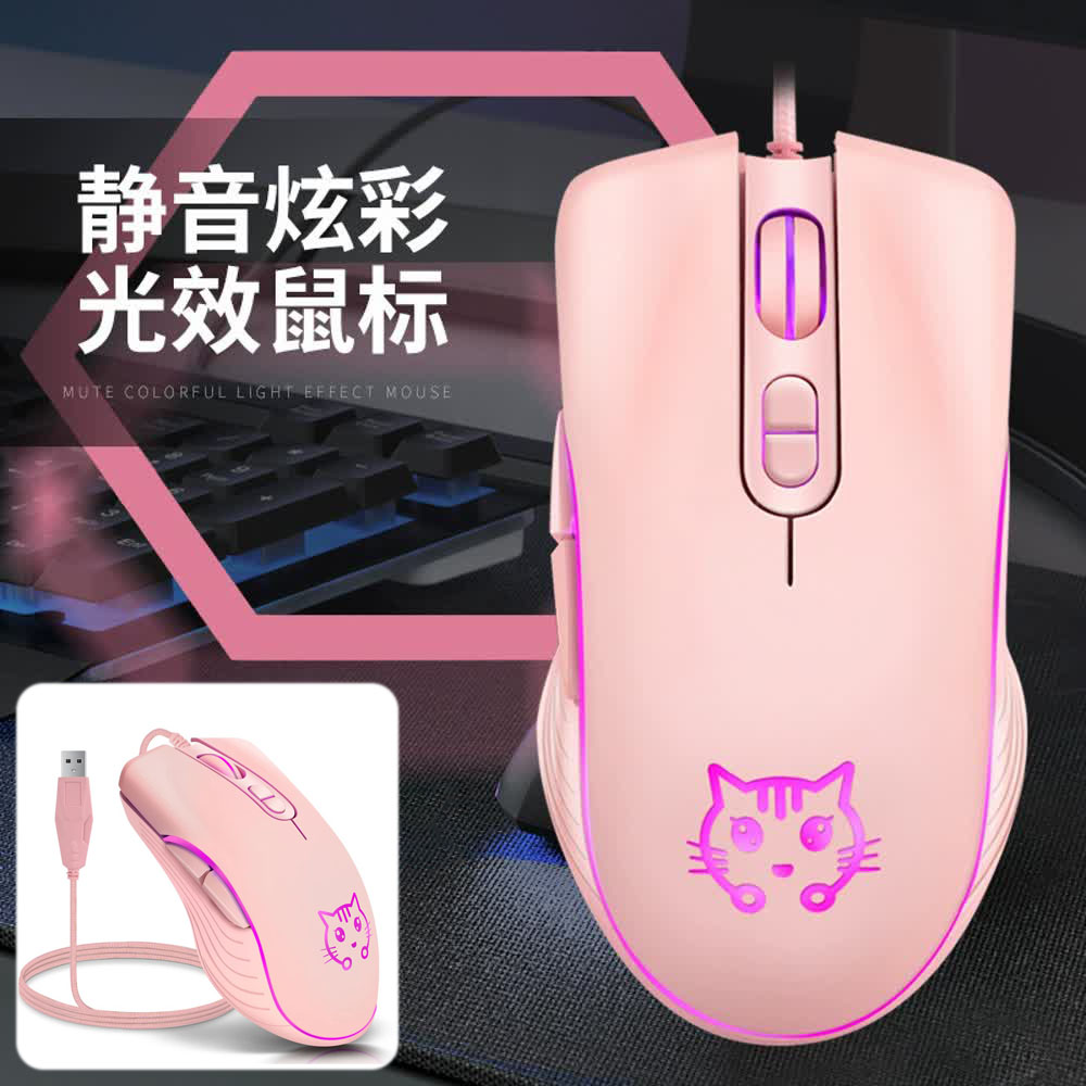 Wired USB Gaming Mouse Pink Co - Esports Gaming Maus 评论和价格
