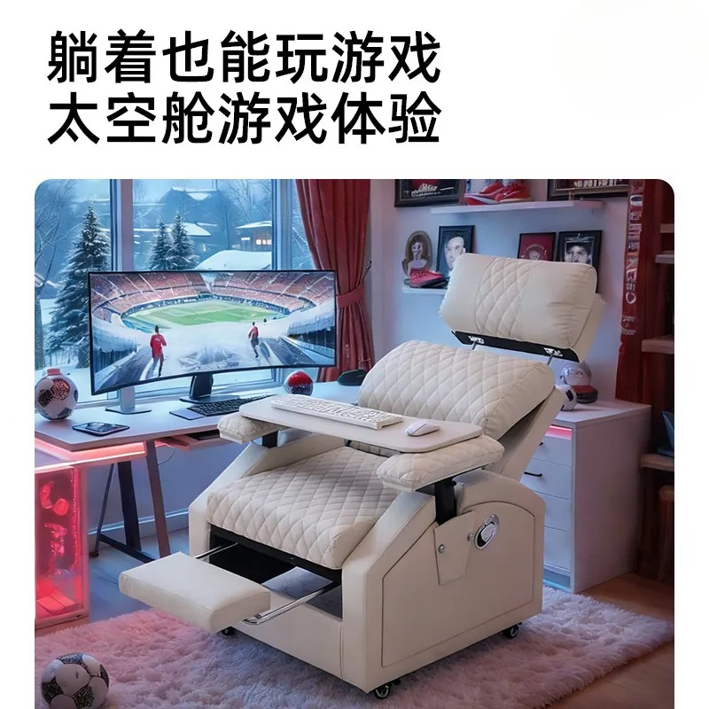 Wholesale E-Sports Sofa for In - Esports Gaming Cafe 评论和价格