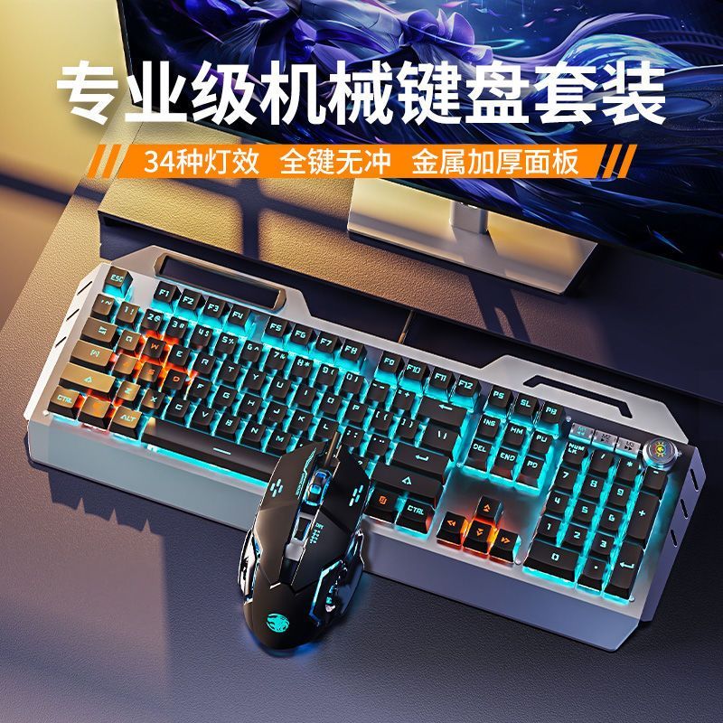 Mechanical gaming keyboard Wir - Esports Gaming Cafe 评论和价格