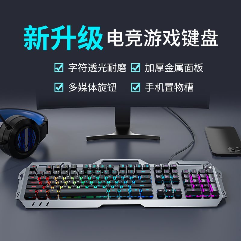 Mechanical gaming keyboard Wir - Esports Gaming Cafe 评论和价格