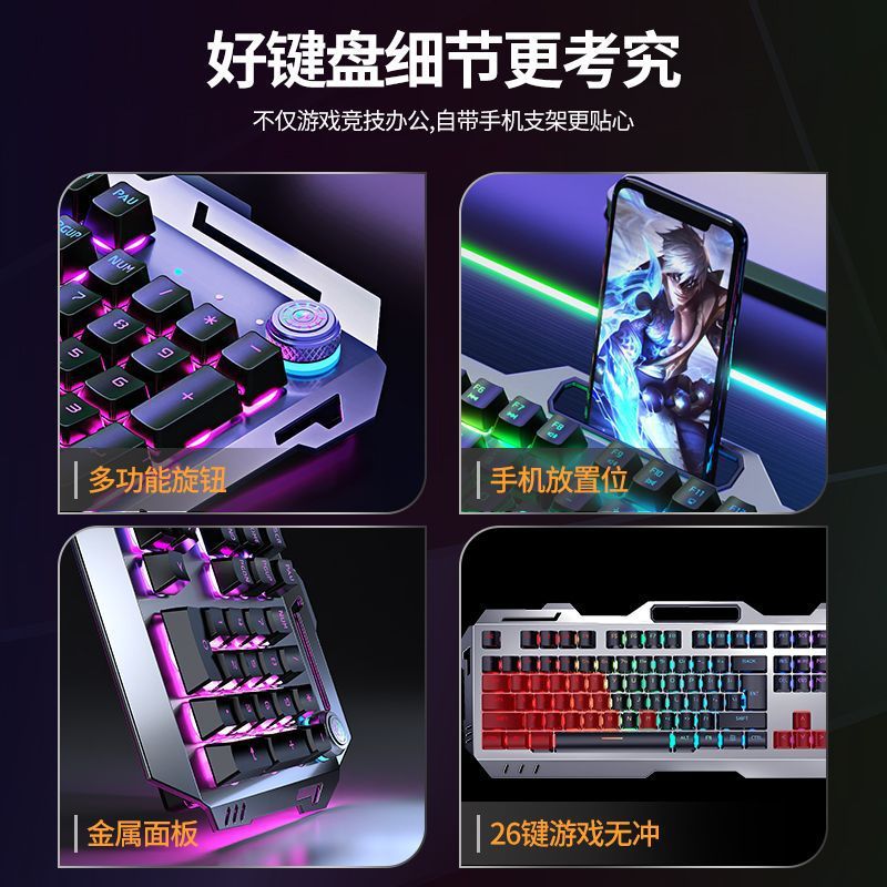 Mechanical gaming keyboard Wir - Esports Gaming Cafe 评论和价格