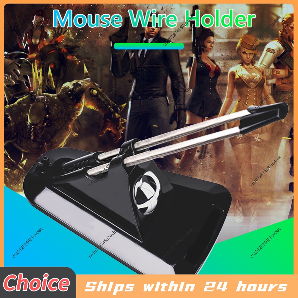 RGB Gaming Mouse Cord Holder A - Esports And Gaming Management 评论和价格